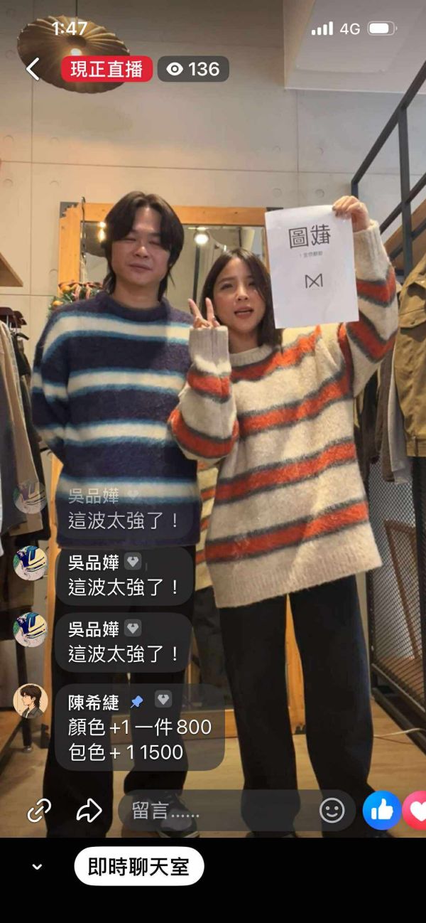 Dm112.室友搶著穿/可愛毛海條紋毛衣 