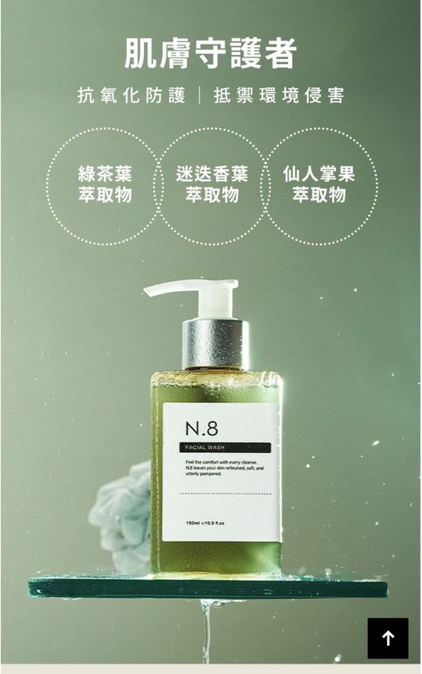 DL891.全能洗顏露/雙11限定3瓶贈旅行瓶 