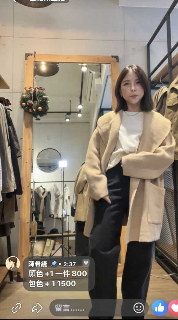 Dm114.質感s家時髦翻領附腰帶罩衫 