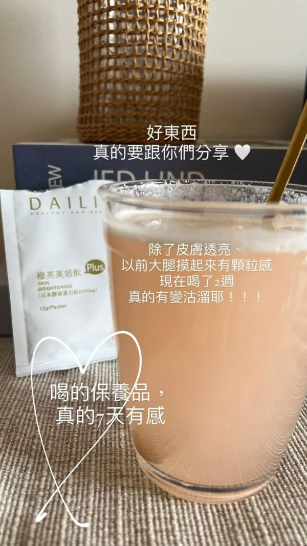 雙11活動限定美姬飲量販包！(100包贈10） 