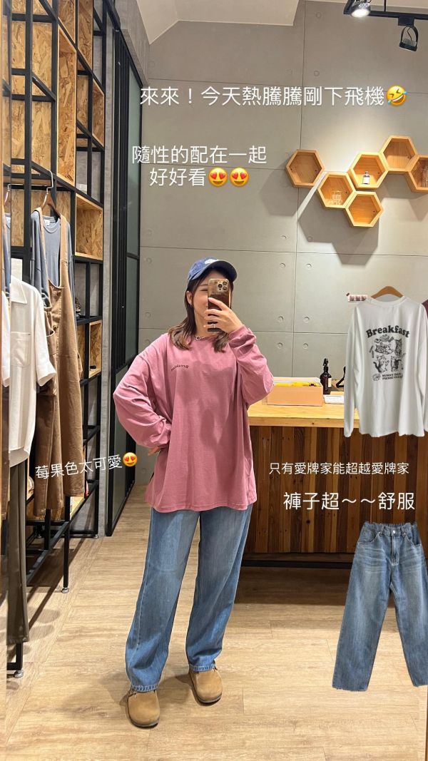 St16.愛牌家親膚男友褲 