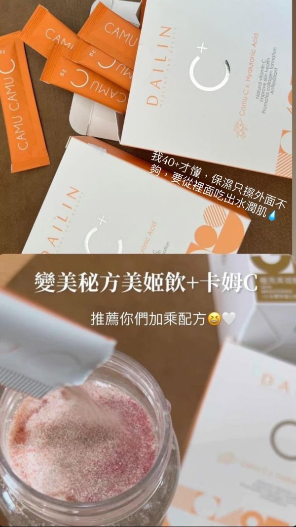 DL681-2美姬飲超優惠量販包（60包加贈5包 