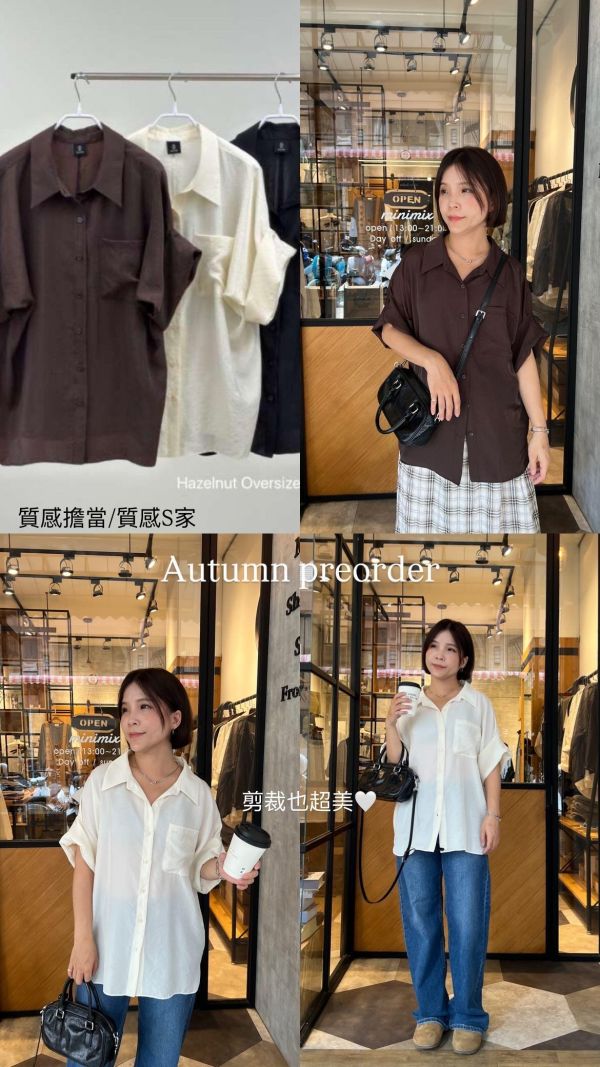 St09.質感S家絲緞美襯衫 