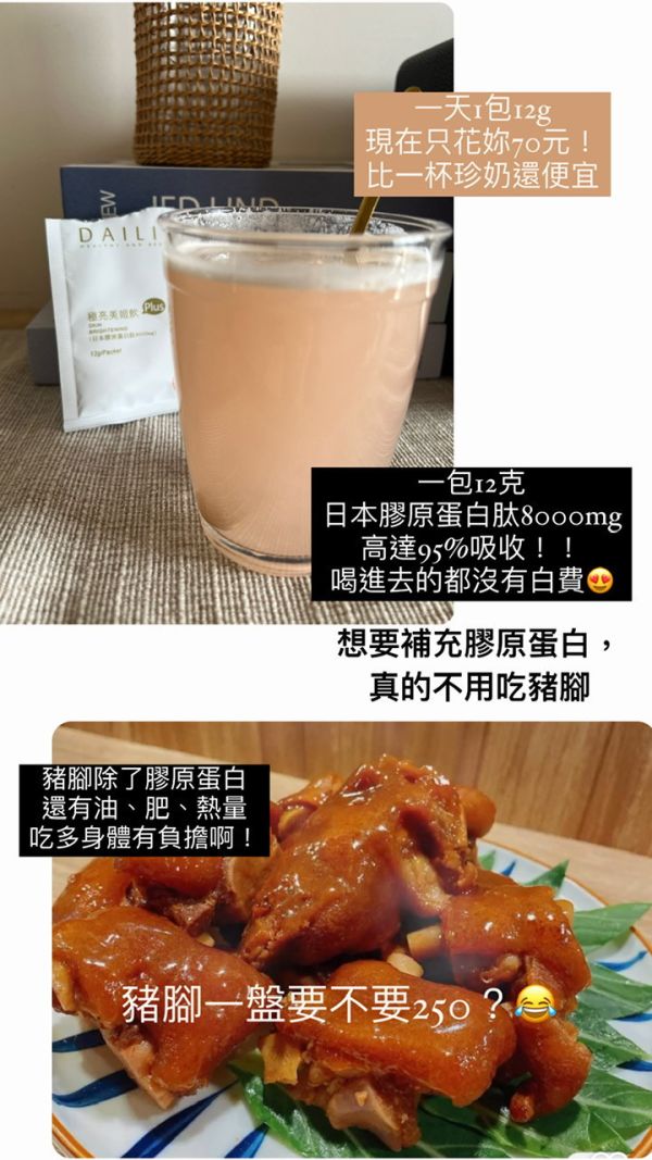 極亮美姬飲plus!(10包入) 