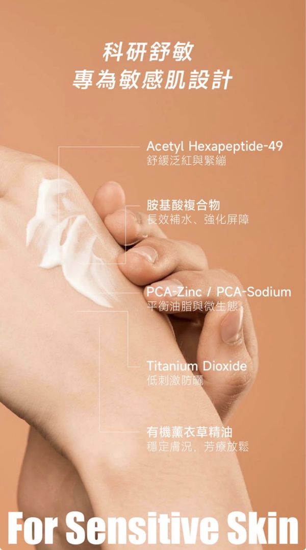 DL261.雙12活動限定組合三入素顏霜 