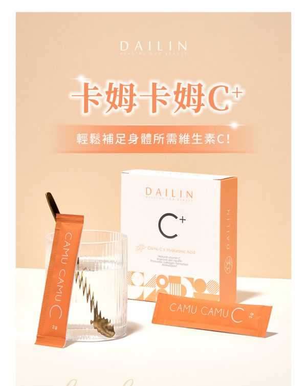 卡姆卡姆C量販包（30入/100入） 