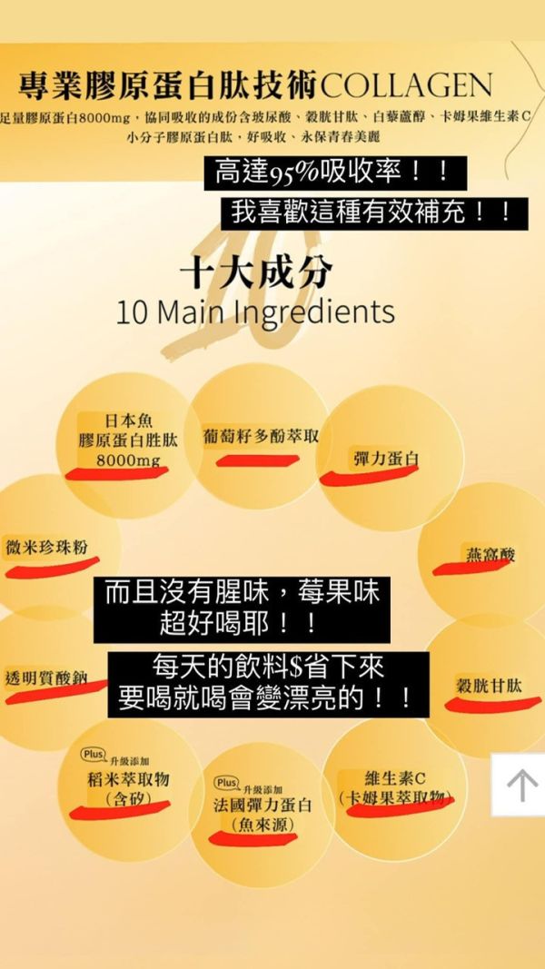 美姬飲小量販包（30入/組）買3組加贈10包 