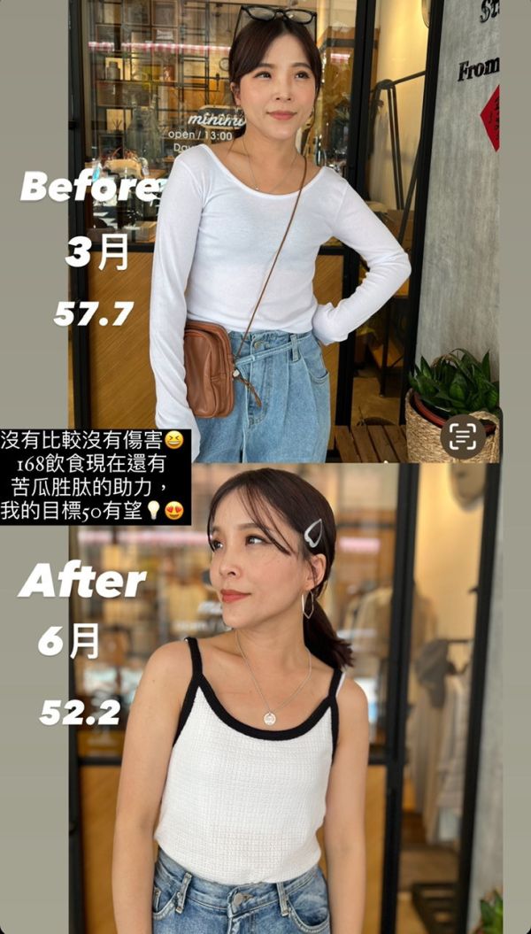 苦瓜胜肽超優惠組合（3盒） 