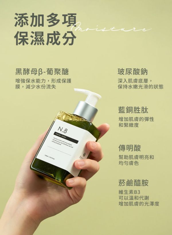 DL891.全能洗顏露/雙11限定3瓶贈旅行瓶 