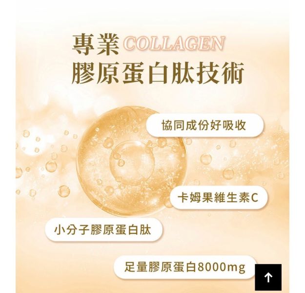 DL681-2美姬飲超優惠量販包（60包加贈5包 