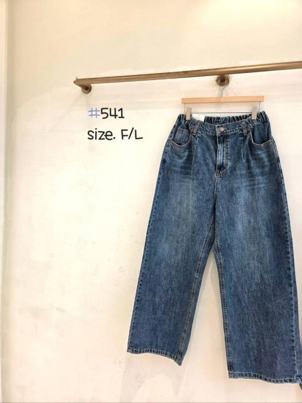 At913.愛牌家舒服牛仔寬褲 