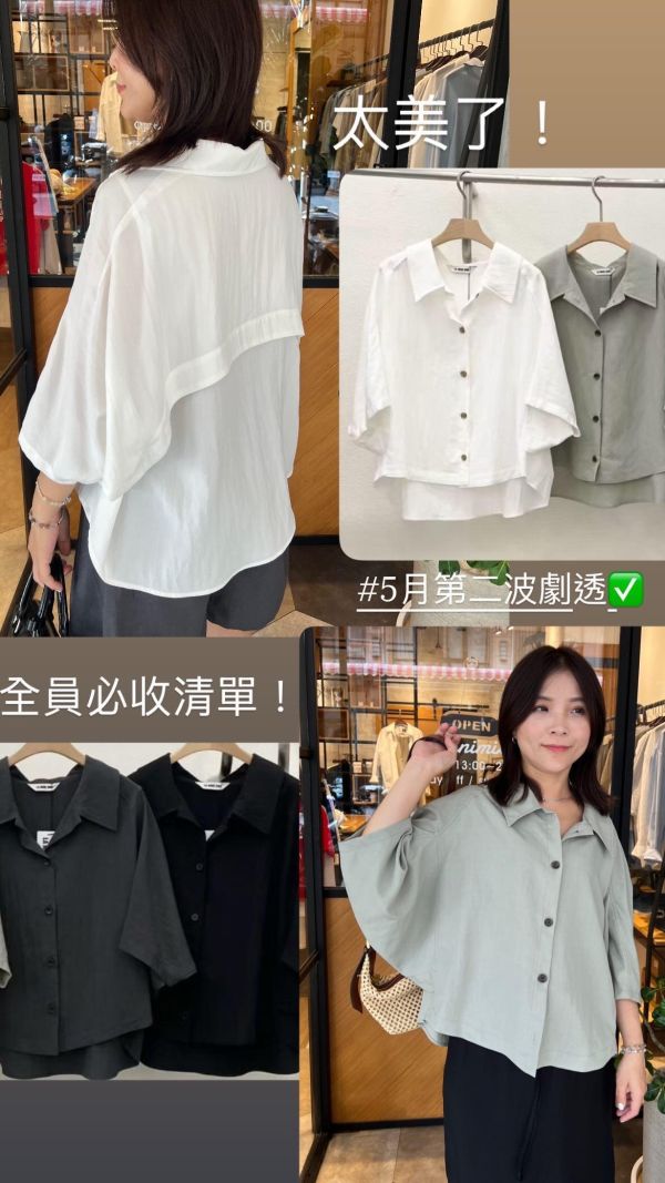 Fz10.設計師檔口斗篷層次設計衫 