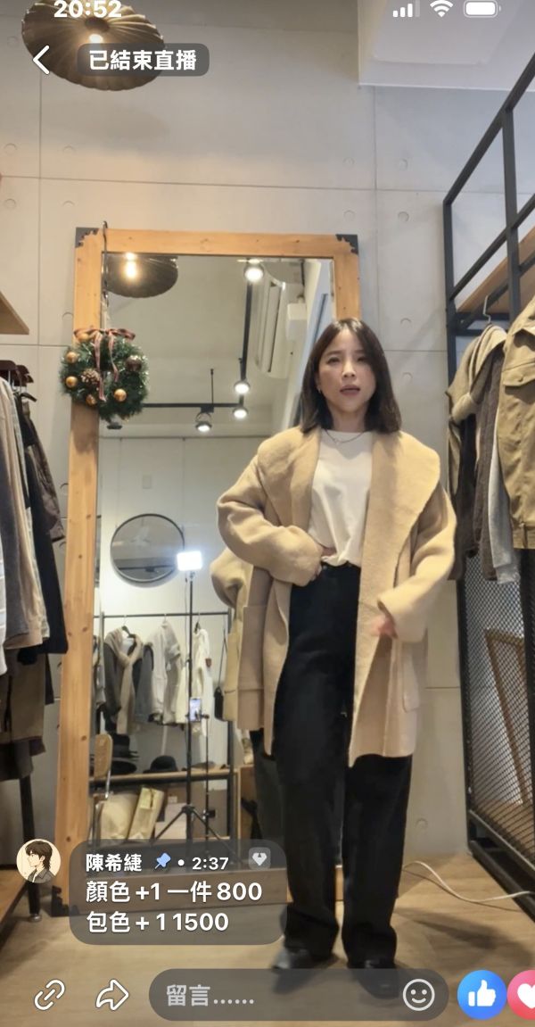 Dm114.質感s家時髦翻領附腰帶罩衫 