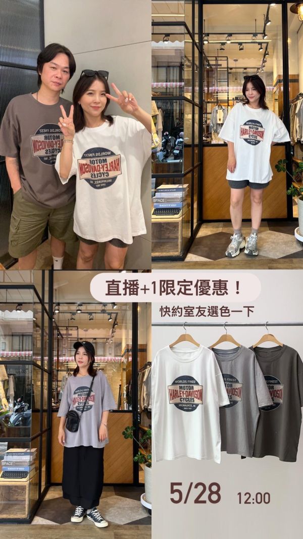 Jj129 直播限定+1下單處 