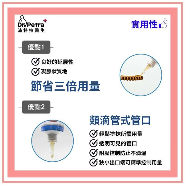 Dr. Petra 沛特拉醫生｜貓咪專屬牙膏｜60g 貓咪,潔牙,牙膏,牙刷