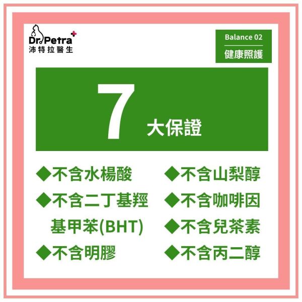 Dr. Petra 沛特拉醫生｜貓咪潔牙餅｜雞肉/鮭魚 70g 貓咪,潔牙,餅乾,貓咪零食,刷牙,雞肉,鮭魚,沛特拉醫生