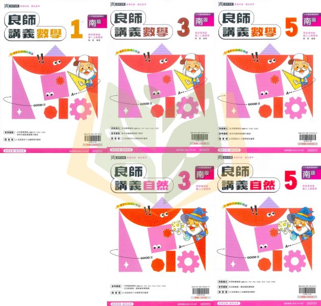 鼎甲國中【良師講義】115上 國一 國二 國三｜適用 康軒/翰林/南一｜附解答 鼎甲良師講義、國中進階講義、115上、7-9年級、國文英語數學自然、三版適用、附解答、國中複習教材、考試講義