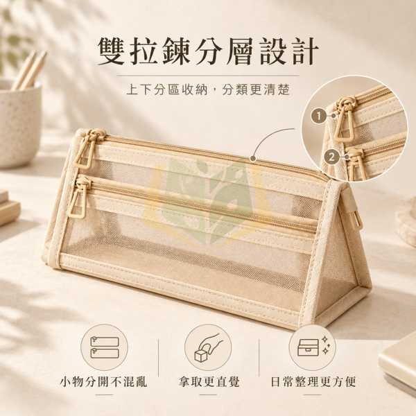 無印風【筆袋】｜莫蘭迪筆袋 透明筆袋 網紗筆袋 三角筆袋 圓筒筆袋 A6筆袋 雙層筆袋 大容量筆袋 學生筆袋 考試筆袋 文具收納袋 多功能筆袋 收納袋 學生文具 開學必備｜【文具】【大方書局】 無印風筆袋,莫蘭迪筆袋,透明筆袋,網紗筆袋,三角筆袋,圓筒筆袋,A6筆袋,雙層筆袋,大容量筆袋,學生筆袋,考試筆袋,文具收納袋,開學文具