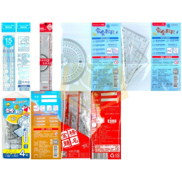 筆樂文具【15公分波浪洞洞尺/18公分多功能塗卡尺/量角器/三角板組/安全軟套尺/祈福繪圖套尺】 PENROTE筆樂文具、波浪洞洞尺、軟尺、量角器、三角板、直尺、測量工具、學習文具、學生尺具、創意繪畫尺、安全軟尺套、多功能尺、量角工具、書寫繪圖、文具用品
