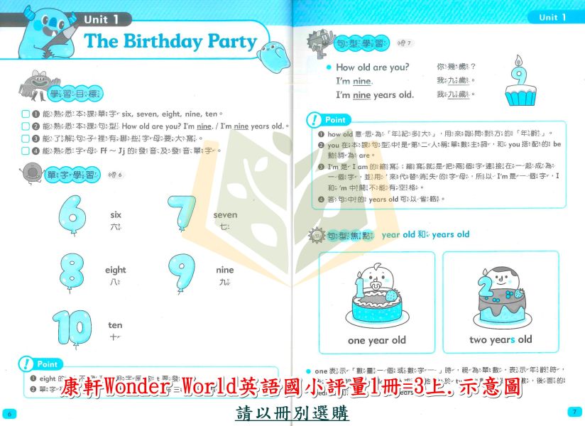 康軒英語 滿分王 國小英語學習評量 適用康軒 Wonder World  適用翰林 Here We GO 114上 113下 國小英語 3~4年級 附解答 