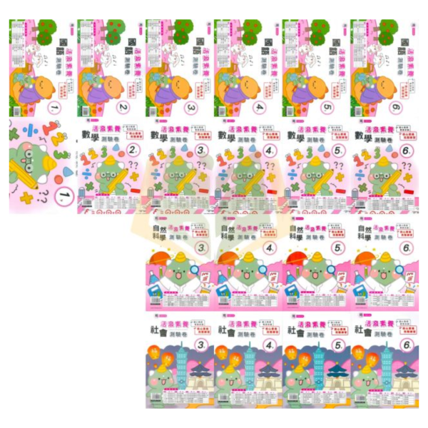 良品國小 114下《活潑素養測驗卷》國小測驗卷 適用南一 國小1~6年級 國語/數學/自然/社會 附解答+雙面試題 114下, 良品, 測驗卷, 活潑測驗卷, 素養測驗卷, 國小測驗卷, 南一版, 國語, 數學, 自然, 社會, 附解答, 雙面試題, 可撕式, 考前複習, 模擬考卷