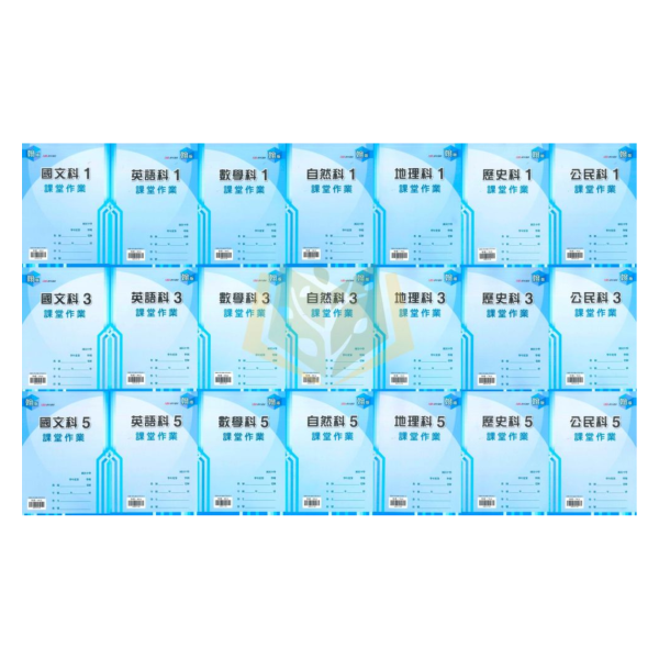 鼎甲國中【課堂作業】作業簿 115上 國中 7~9年級｜國文/英語/數學/自然/地理/歷史/公民｜適用康軒/翰林/南一｜附解答 