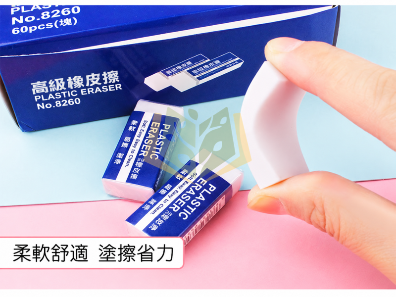 橡皮擦系列【藍色2B橡皮擦】｜2B橡皮擦 藍白橡皮擦 柔軟橡皮擦 潔淨橡皮擦 易擦橡皮擦 鉛筆橡皮擦 學生橡皮擦 考試橡皮擦 擦字橡皮擦 2B鉛筆擦 美術橡皮擦 繪圖橡皮擦 學生文具 考試用品 開學必備｜【文具】【大方書局】 藍色2B橡皮擦,2B橡皮擦,藍白橡皮擦,柔軟橡皮擦,潔淨橡皮擦,易擦橡皮擦,鉛筆橡皮擦,學生橡皮擦,考試橡皮擦,美術橡皮擦,繪圖橡皮擦,開學文具