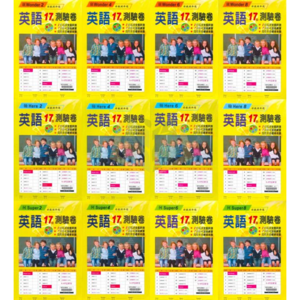 瑞華國小【英語講義式評量/練習本/測驗卷】適用康軒/翰林/何嘉仁 114下 國小1~6年級 附解答｜ 