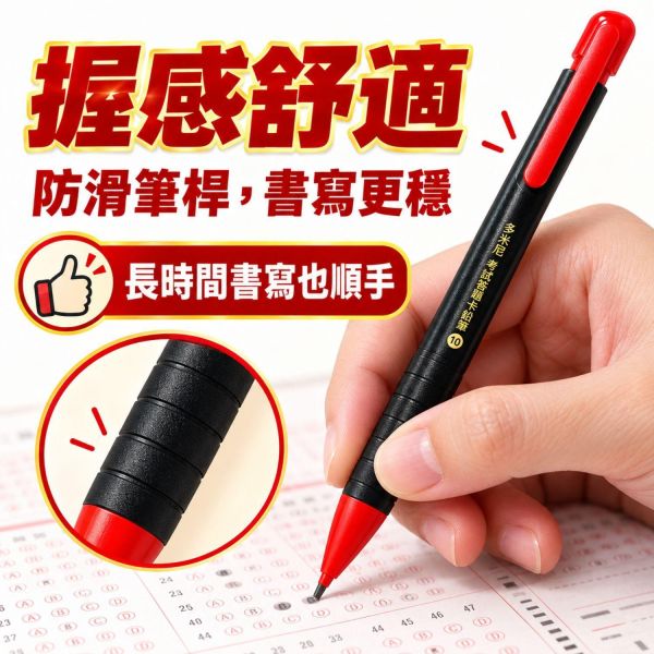 【2B考試文具組】｜考試文具套裝 2B鉛筆 2B塗卡筆 劃卡鉛筆 電腦閱卷筆 考試專用筆 學生文具組 考試鉛筆 塗卡鉛筆 會考文具 國中會考大考必備 考試用品 考生必備文具套組 學生文具 學習用品 開學必備｜【文具】【大方書局】 2B考試文具組,2B鉛筆,2B塗卡筆,劃卡鉛筆,塗卡鉛筆,電腦閱卷筆,考試文具套裝,國中會考文具,考試專用筆,學生文具組,考試用品,開學必備