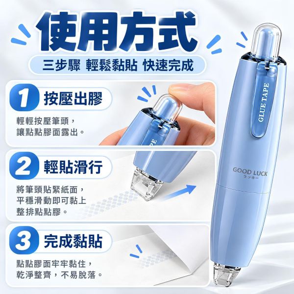 【按壓式點點膠】按動點點膠 360度旋轉點點膠 點狀雙面膠 雙面膠帶 高黏度膠帶 按壓式雙面膠 旋轉點點膠 手帳專用膠 拼貼膠 免剪膠帶 黏貼工具 創意文具 美勞用品學生文具 辦公文具 學習用品 開學必備｜【文具】【大方書局】 按壓式點點膠,按動點點膠,360度旋轉點點膠,點狀雙面膠,雙面膠帶,高黏度膠帶,按壓式雙面膠,手帳專用膠,拼貼膠,免剪膠帶,美勞用品,學生文具,辦公文具
