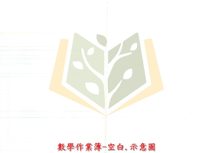 國小作業簿【25K】5本一組 國語4x8/國語6x12/國語直行/數學8格/數學空白/英語【作業簿】 國小作業簿25K、國語作業簿、數學作業簿、英語作業簿、作業簿5本組、學生練習本、家庭作業、補習班練習、模造紙作業簿、安全不反光、環保紙張、書寫練習、國小文具、日常作業、學習文具
