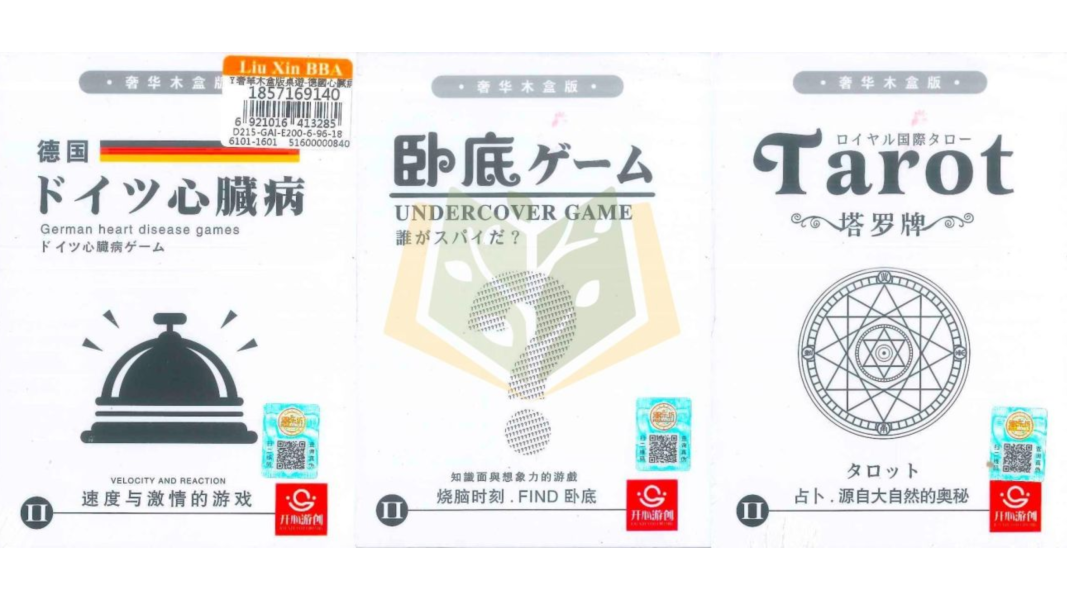 反應益智互動桌遊 【德國心臓病/臥底遊戲/塔羅牌】｜ドイツ  反應速度及專注力 兒童家庭桌遊 親子對戰益智玩具 ｜【桌遊】【大方書局】 德國心臓病/臥底遊戲/塔羅牌,反應桌遊,益智桌遊,兒童桌遊,家庭桌遊,親子桌遊,對戰遊戲,反應速度,專注力