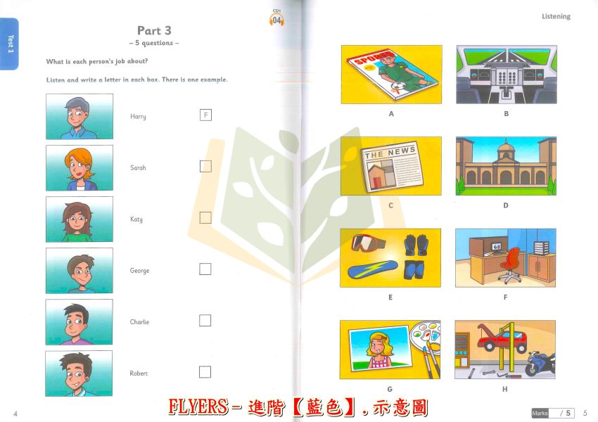 堂奧國小 劍橋兒童英檢 YLE– Cambridge Young Learners English Tests【國小英語輔材】 