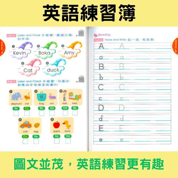 康軒國小【英語練習簿】 適用康軒 114上 114下 國小3~6年級  Wonder World 附聽力解答 