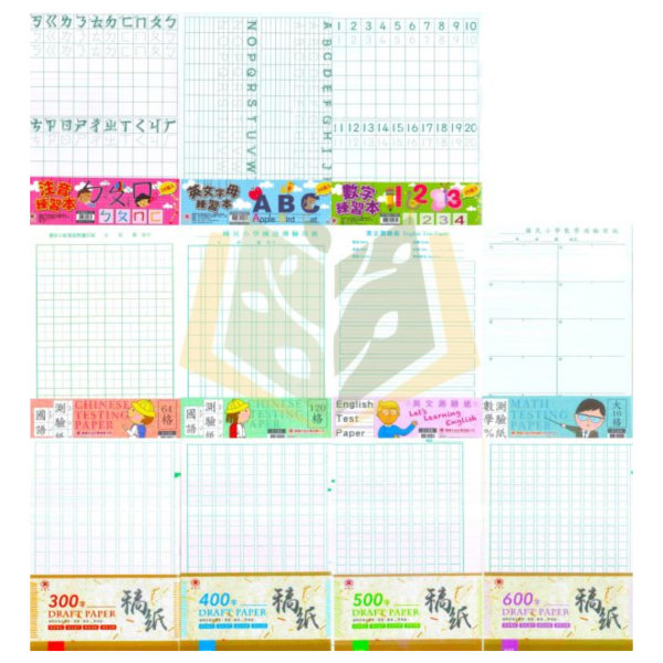 萬國國小 幼幼啟蒙練習本 國語測驗紙 64格 120格 英文測驗紙 數學測驗紙 大10格 國小測驗紙  作文稿紙 國小測驗紙、練習本、國語測驗紙、英語測驗紙、數學測驗紙、作文稿紙、作文練習、學生作業、家庭作業、課堂練習、補習班練習、單張撕下練習、滑順紙張、寫作練習、學生書寫
