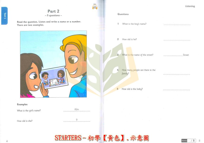堂奧國小 劍橋兒童英檢 YLE– Cambridge Young Learners English Tests【國小英語輔材】 