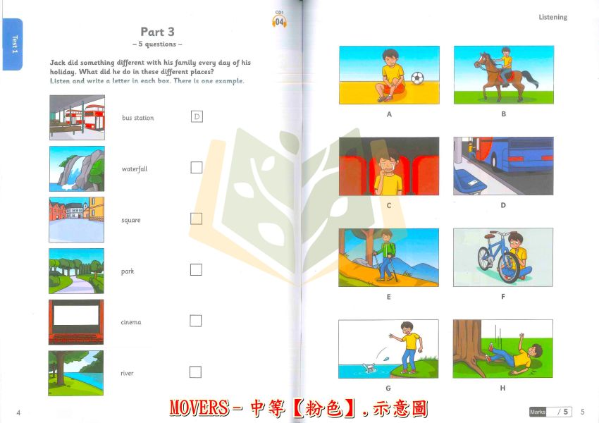 堂奧國小 劍橋兒童英檢 YLE– Cambridge Young Learners English Tests【國小英語輔材】 