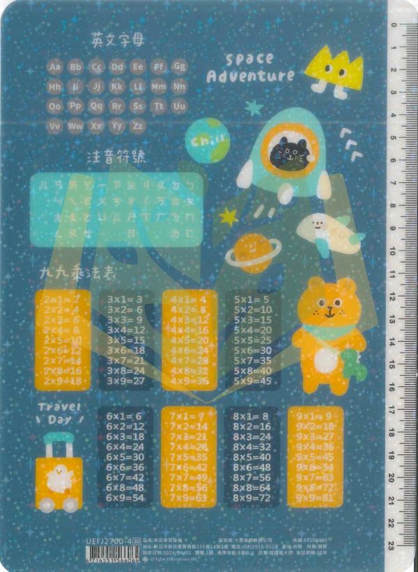 大菱 森活趣學習墊板 獨角獸 動物【國小文具】 大菱學習墊板、森活趣、注音學習板、英文字母練習、九九乘法表、尺表、國小文具、學習墊、學生文具、創意學習、桌面學習用品、塑膠墊板、可愛圖案學習、學習夥伴、動物墊板