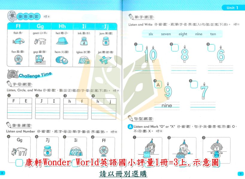康軒英語 滿分王 國小英語學習評量 適用康軒 Wonder World  適用翰林 Here We GO 114上 113下 國小英語 3~4年級 附解答 