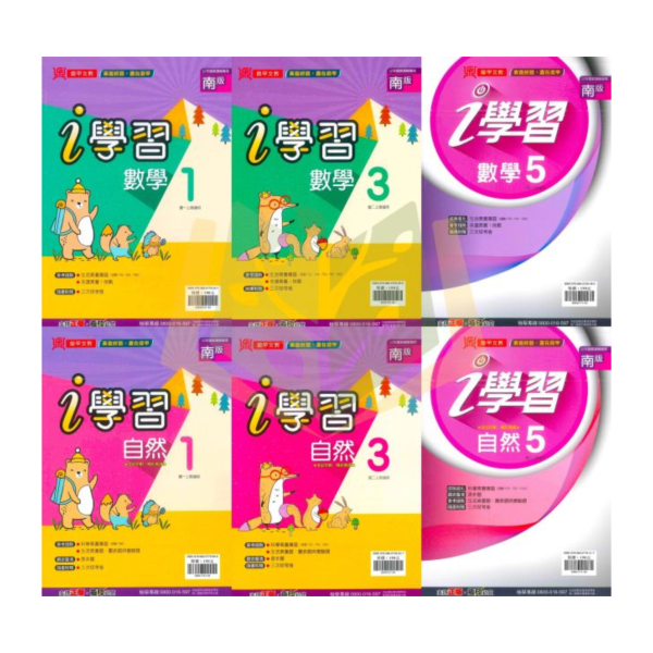 鼎甲國中【i學習+考試必備】薄講義 114上 國中7~9年級｜國文/英語/數學/自然/地理/歷史/公民｜適用康軒/翰林/南一｜附解答 鼎甲薄講義、i學習講義、114上、國中7-9年級、國文英數自然社會、三版適用、附解答、國中複習、考試必備講義