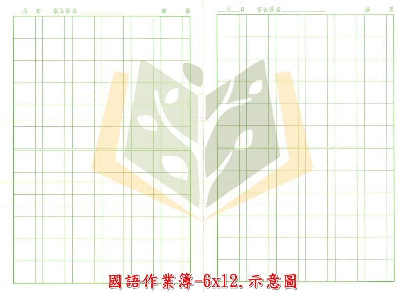 國小作業簿【25K】5本一組 國語4x8/國語6x12/國語直行/數學8格/數學空白/英語【作業簿】 國小作業簿25K、國語作業簿、數學作業簿、英語作業簿、作業簿5本組、學生練習本、家庭作業、補習班練習、模造紙作業簿、安全不反光、環保紙張、書寫練習、國小文具、日常作業、學習文具