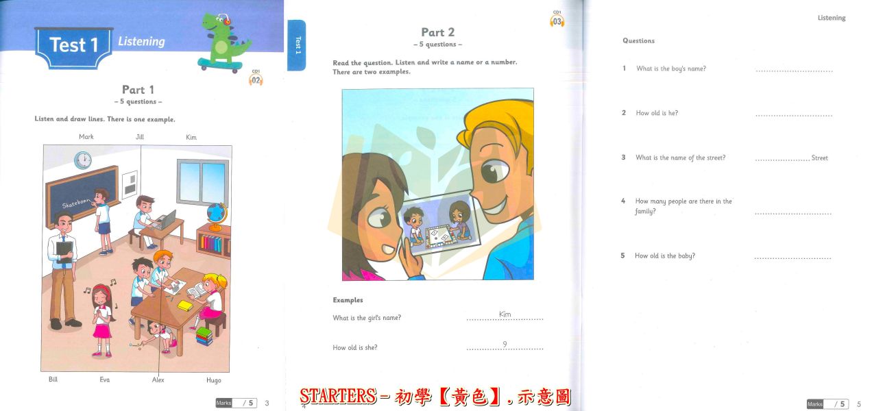 堂奧國小 劍橋兒童英檢 YLE– Cambridge Young Learners English Tests【國小英語輔材】 