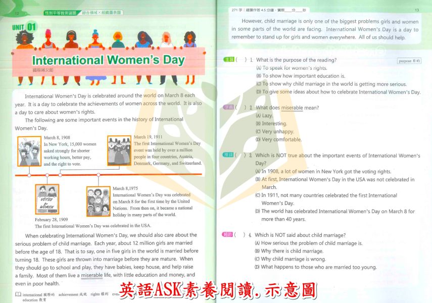 翰林國中 英語ASK素養閱讀 英語輕素養閱讀1~3 英語長文讀解FUN輕鬆 英語情境式閱讀 附解答【國中英語輔材】 