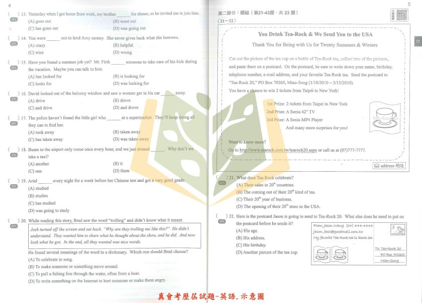 116國中會考 康軒【真會考歷屆試題】收錄111年~115年 考古題｜國文/英語/數學/自然/社會/套書 附解答 116會考、國中會考、康軒、真會考、歷屆試題、會考考古題、模擬試題、國文、英文、數學、自然、社會、全科套書、附解答、會考衝刺、素養題、108課綱