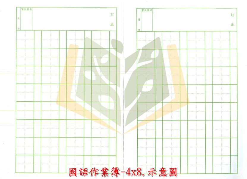 國小作業簿【25K】5本一組 國語4x8/國語6x12/國語直行/數學8格/數學空白/英語【作業簿】 國小作業簿25K、國語作業簿、數學作業簿、英語作業簿、作業簿5本組、學生練習本、家庭作業、補習班練習、模造紙作業簿、安全不反光、環保紙張、書寫練習、國小文具、日常作業、學習文具