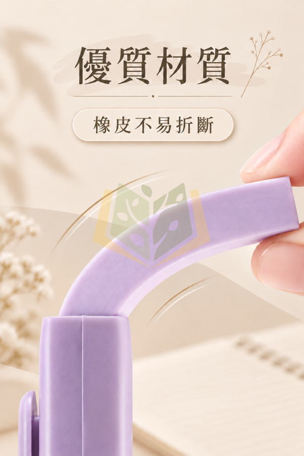 橡皮擦系列【推拉式橡皮擦】｜推推橡皮擦 伸縮橡皮擦 推動式橡皮擦 乾淨好擦 柔軟擦拭 不易掉屑 學生橡皮擦 學生文具 造型橡皮擦 可愛文具 辦公文具 開學必備 文具用品｜【文具】【大方書局】 推拉式橡皮擦,推推橡皮擦,伸縮橡皮擦,推動式橡皮擦,柔軟橡皮擦,不易掉屑,學生橡皮擦,造型橡皮擦,可愛文具,學生文具,辦公文具,開學必備