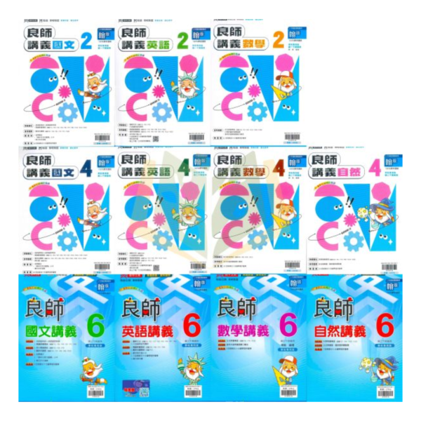 鼎甲國中【良師講義】進階講義 114下 國中7~9年級｜國文/英語/數學/自然｜適用康軒/翰林/南一｜附解答 鼎甲良師講義、國中進階講義、114下、7-9年級、國文英語數學自然、三版適用、附解答、國中複習教材、考試講義