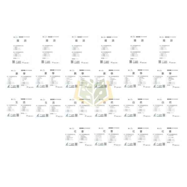 【考前首選/月考必備】弘碁 國小月考卷/段考卷 適用翰林 國小1~6年級 國語/數學/生活/自然/社會 附解答 