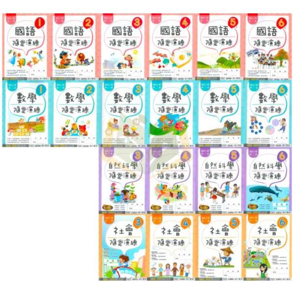 南一國小 114下 隨堂演練《學生用/教師用》國小1~6年級 國語 數學 自然 社會 南一隨堂演練、114下國小教材、學生版無解答、教師版解答]、國語.數學.自然.設社會、1-6年級國小用書