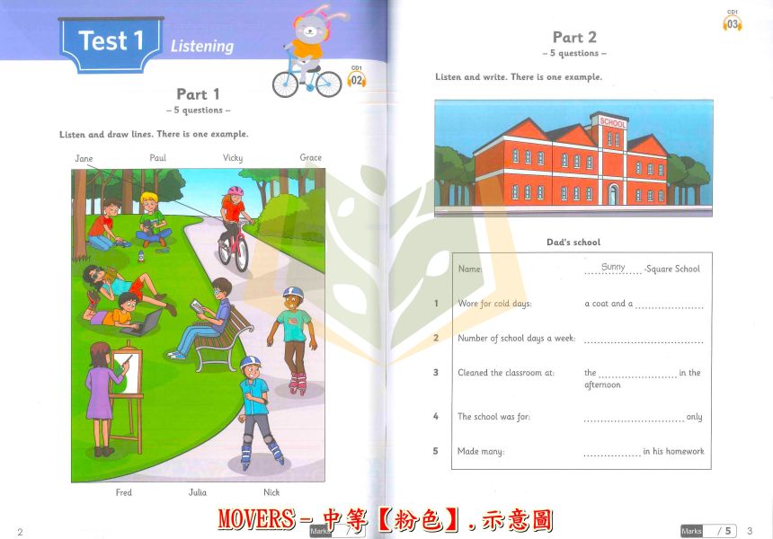 堂奧國小 劍橋兒童英檢 YLE– Cambridge Young Learners English Tests【國小英語輔材】 